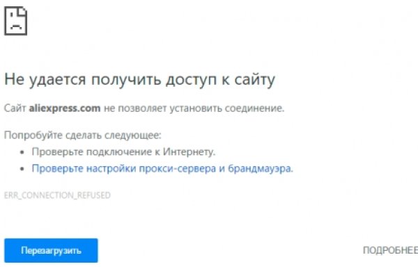 Кракен сайт продаж
