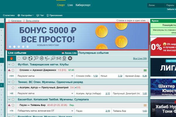 Активная ссылка на кракен
