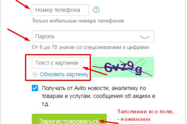 Как зайти на площадку кракен