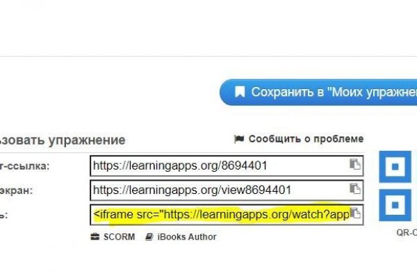 Сайт кракен что это такое