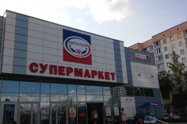 Кракен маркетплейс ассортимент