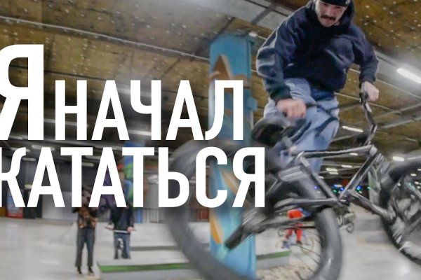 Что такое kraken в россии
