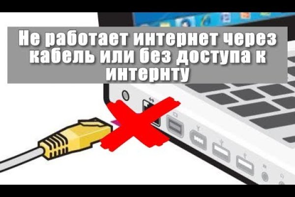 Регистрация на сайте кракен