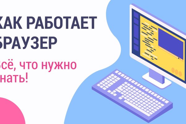 Ссылка кракен даркнет маркет