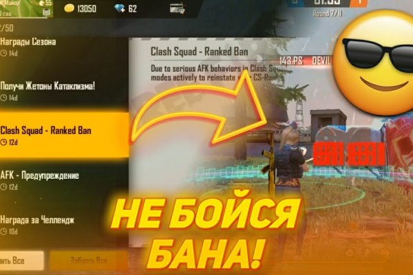 Ссылки на кракен at