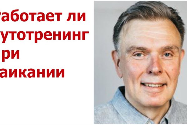 Kraken даркнет gigageek ru