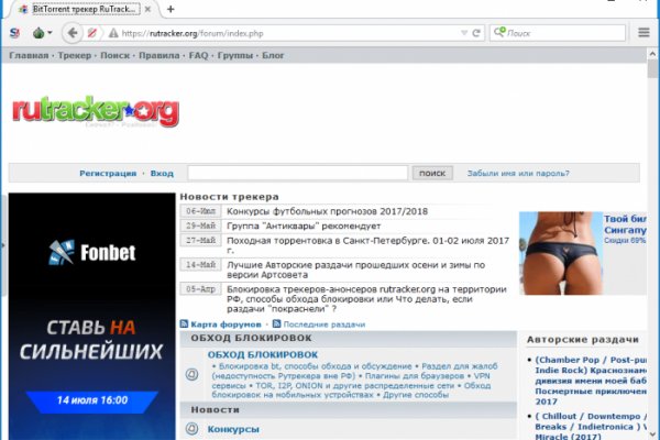 Почему не заходит на кракен