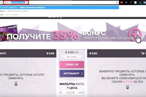 Забыл пароль кракен