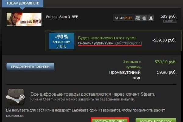 Сайт кракен 24