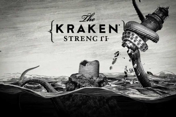 Kraken market3