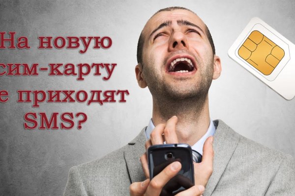 Сайт кракен тор