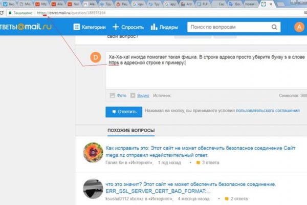 Кракен порошок