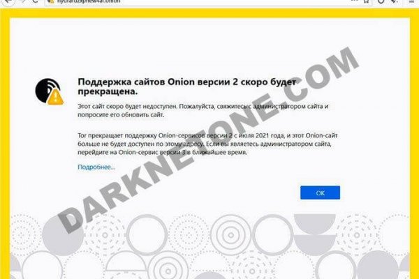 Новая ссылка на кракен
