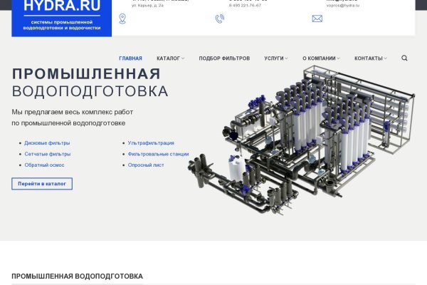 Кракен официальная ссылка kraken torion