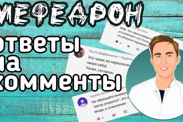 Кракен маркет даркнет speed up