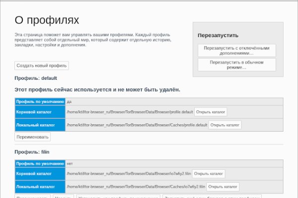 Кракен наркомаркет