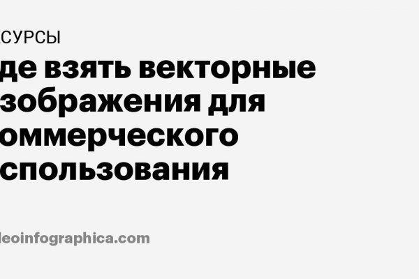 Как зайти в кракен через айфон