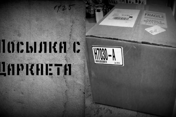 Кракен маркетплейс закрыли