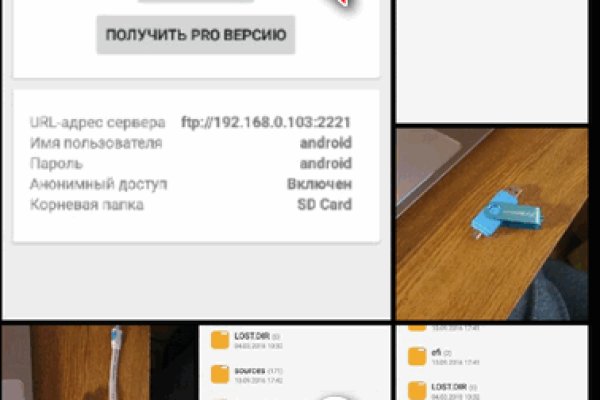 Кракен наркоплощадка