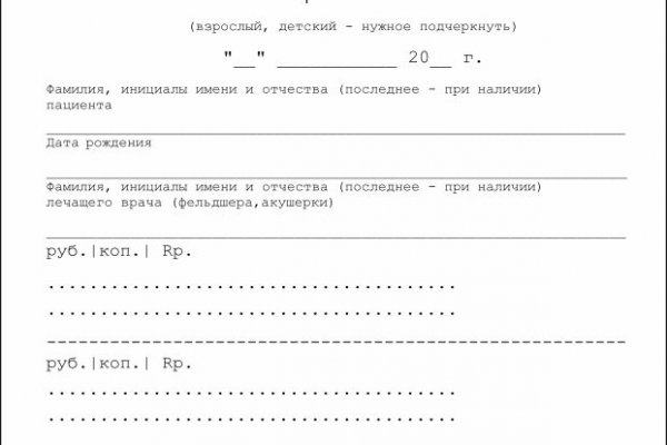Что такое кракен сайт в россии