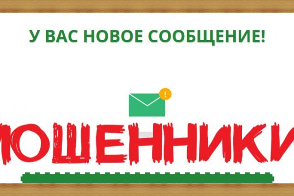 Кракен интернет площадка