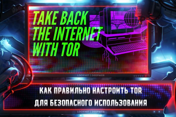 Кракен прямая ссылка