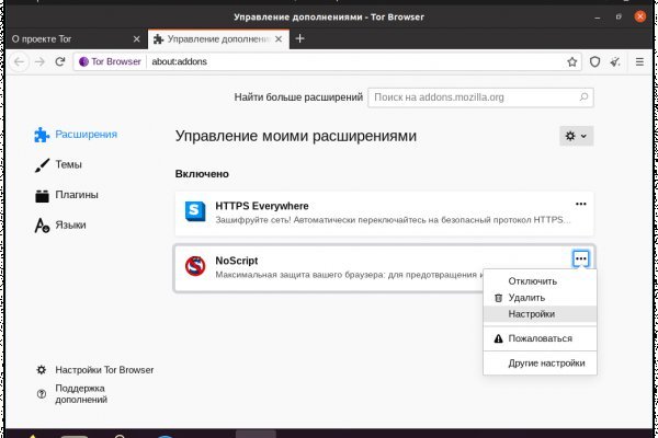 Значок кракена маркетплейса