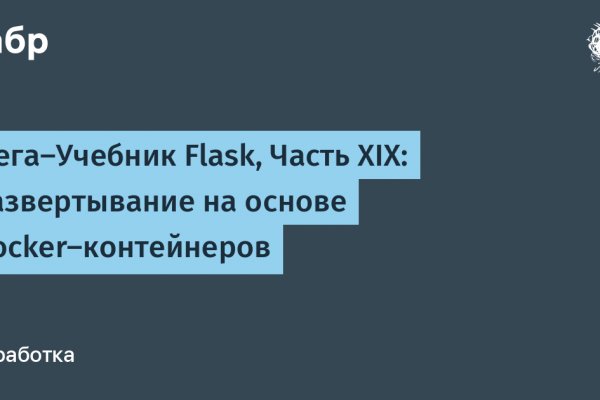 Кракен актуальная ссылка тор
