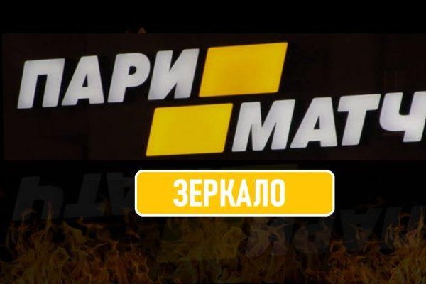 Kraken официальное зеркало kraken dark link
