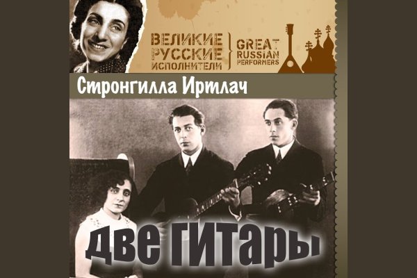 Официальный сайт даркнета