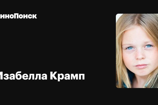 Кракен точка ат