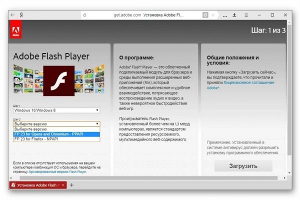 Kraken 4 ссылка