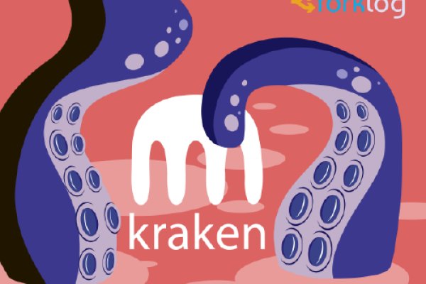 Kraken 13at сайт