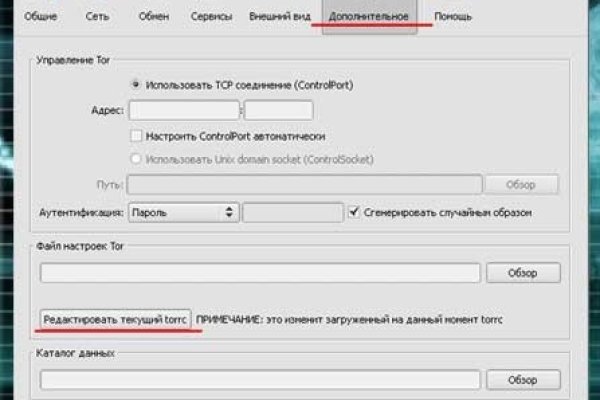 Кракен не работает