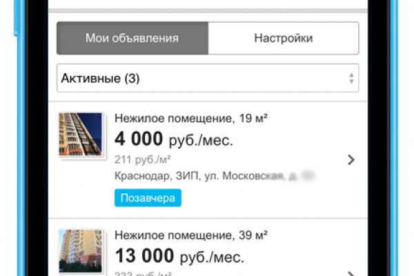 Вход в кракен даркнет