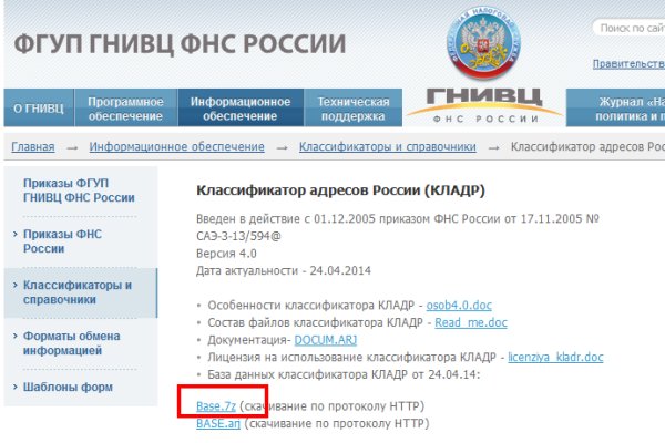 Кракен даркнет лол