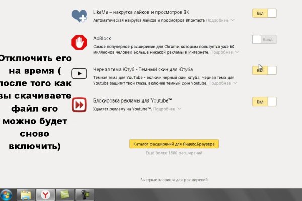 Kraken tor зеркало