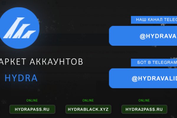 Как зайти на гидру через тор браузер