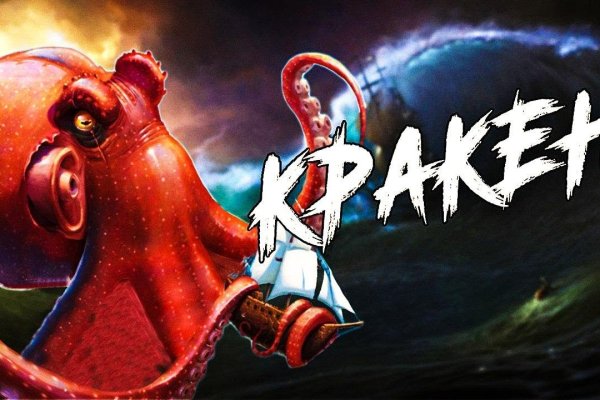 Реальные ссылки кракен