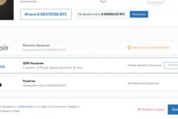 Kraken сайт tor