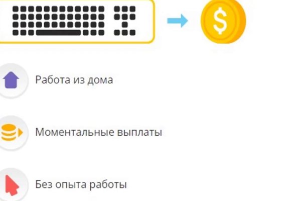 Кракен даркнет маркет плейс