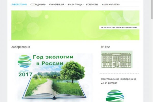 Ссылка на кракен krawebes
