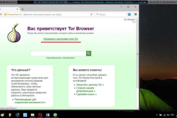 Кракен ссылка pw