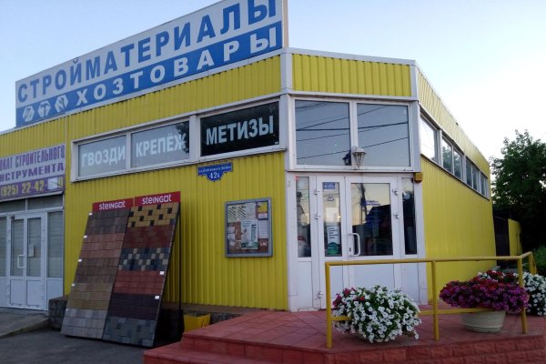 Кракен маркет зеркало