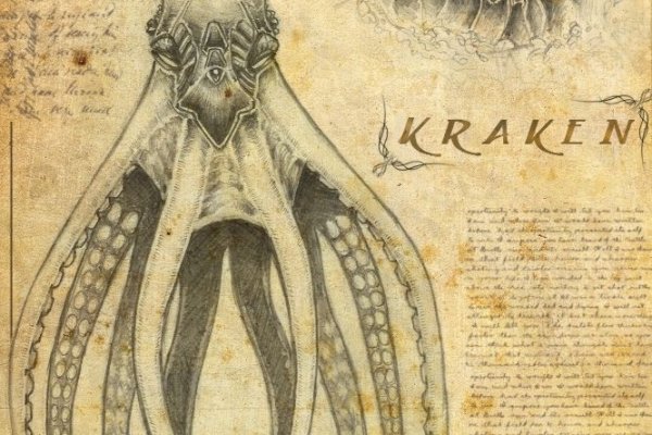 Kraken 13 at