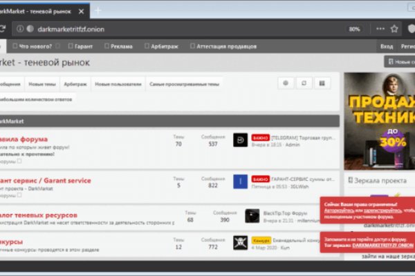 Кракен зеркало krakenat2krnkrnk com