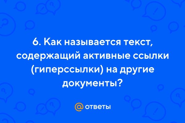 Как попасть на кракен