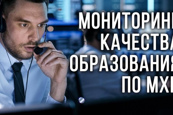 Войти в кракен