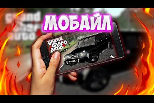 Kraken 2025 ссылка