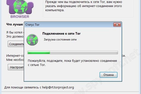Kraken onion сайта